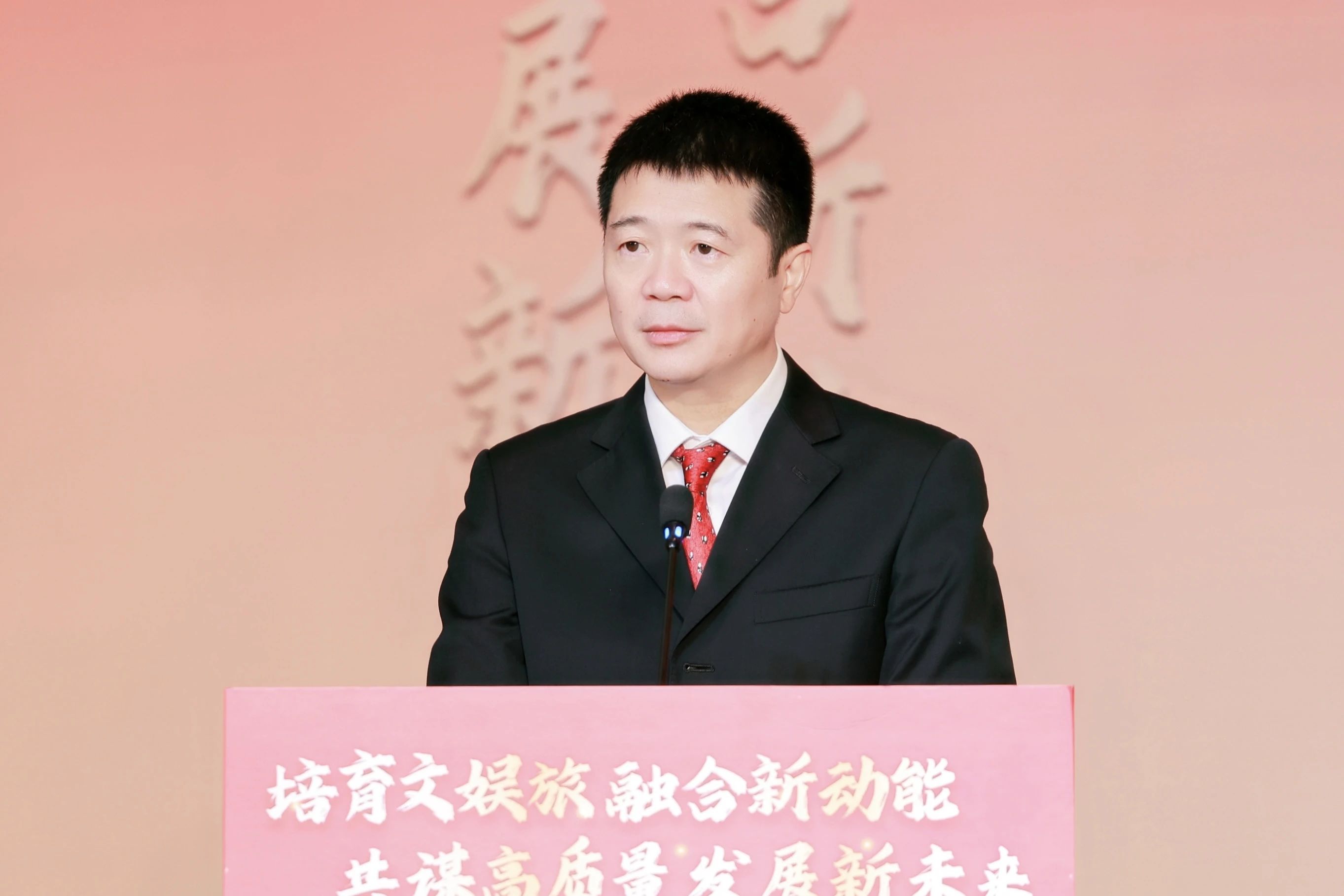 川渝文化旅游企业同盟、四川省文化旅游企业同盟2023年会在蓉开幕 游勇主持运动开幕式 - 尊龙凯时