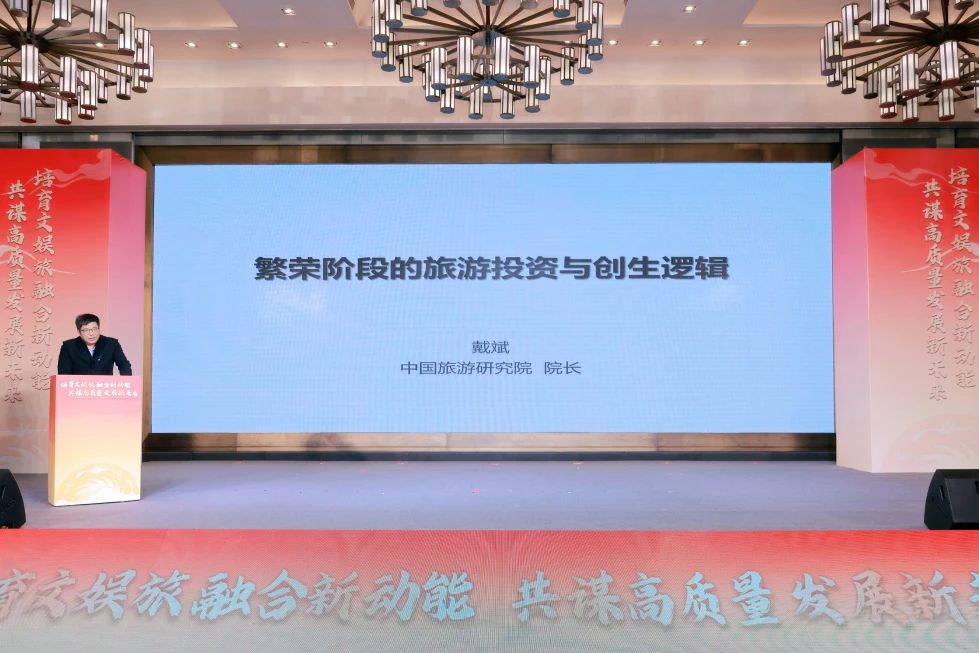 川渝文化旅游企业同盟、四川省文化旅游企业同盟2023年会在蓉开幕 游勇主持运动开幕式 - 尊龙凯时