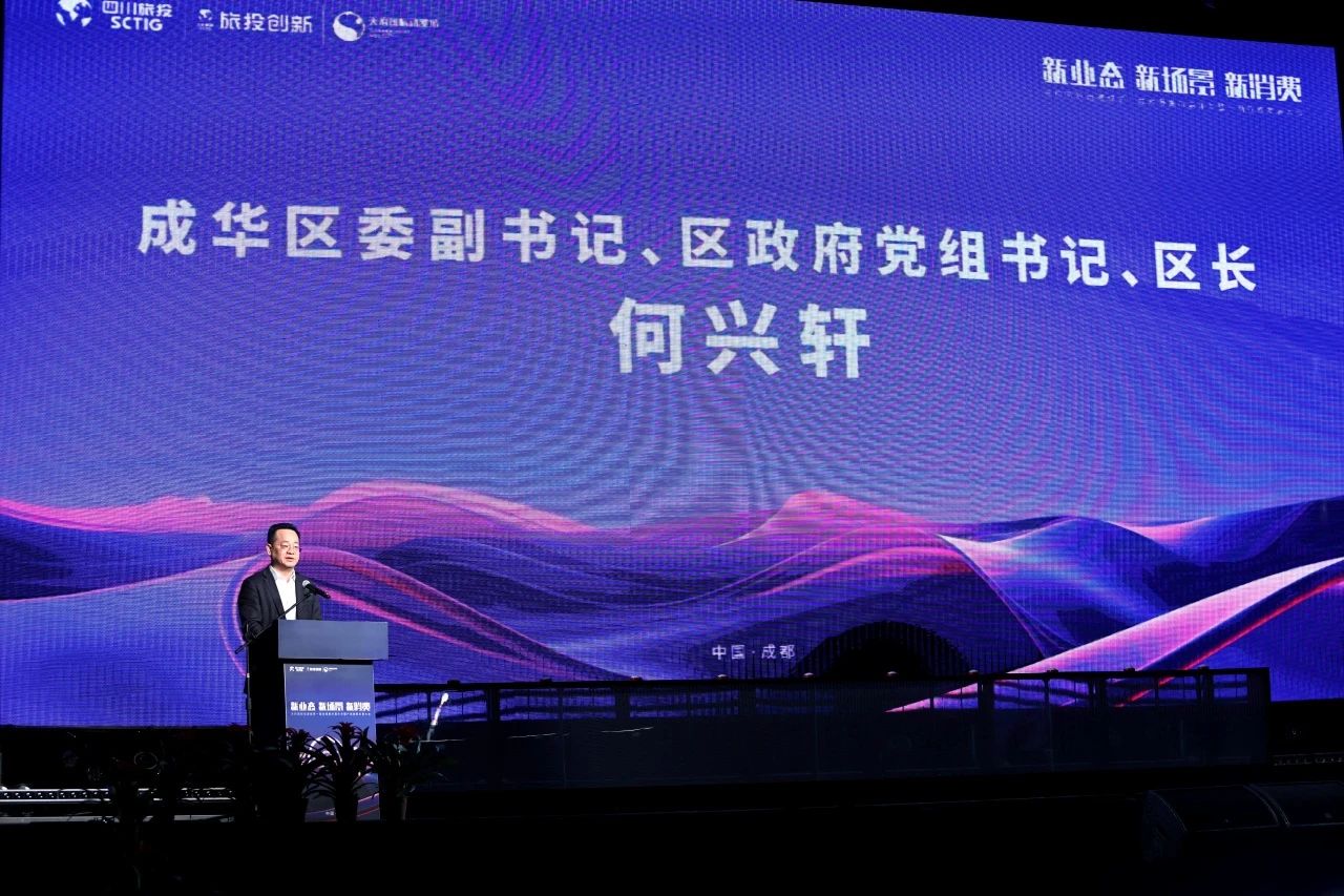 天府国际动漫城第一届动漫集市嘉年华暨产商旅教生长大会圆满举行 - 尊龙凯时