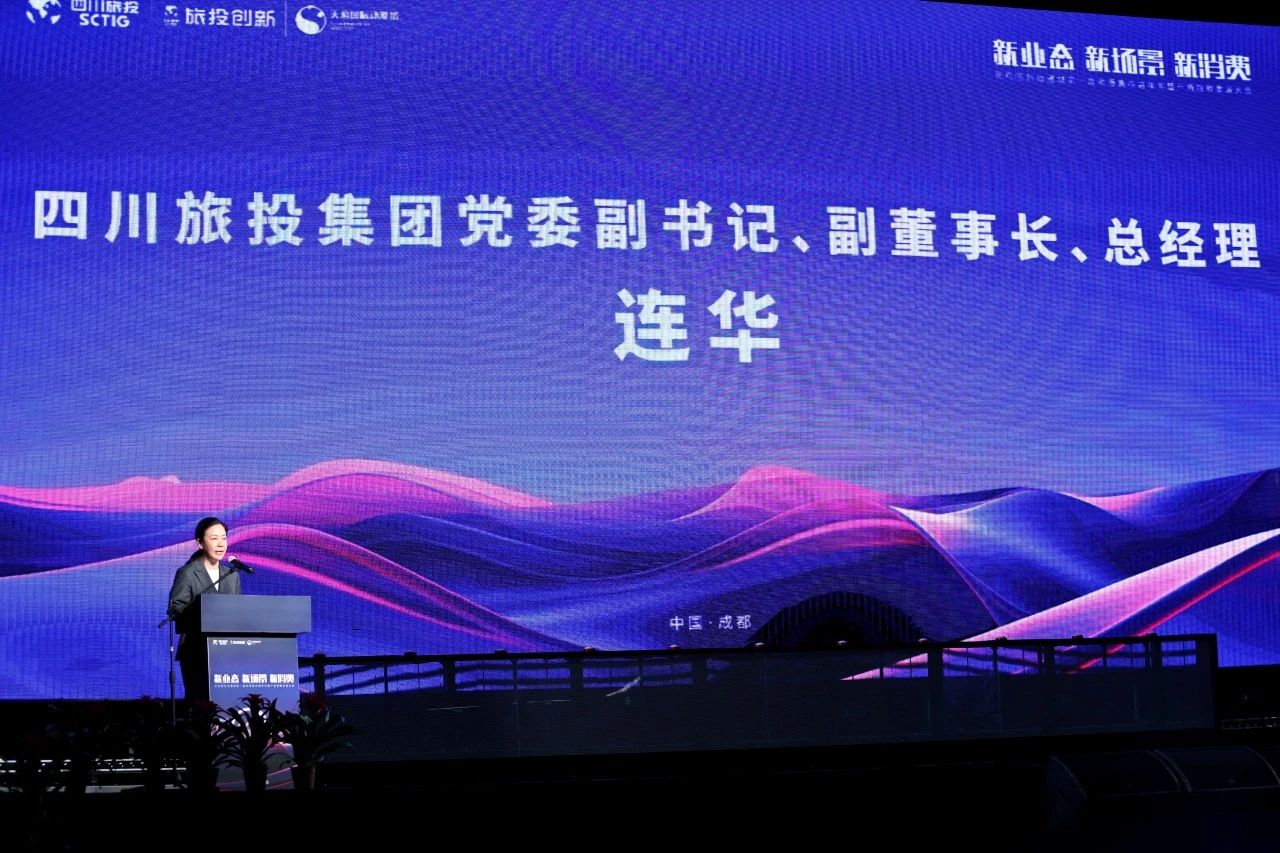 天府国际动漫城第一届动漫集市嘉年华暨产商旅教生长大会圆满举行 - 尊龙凯时