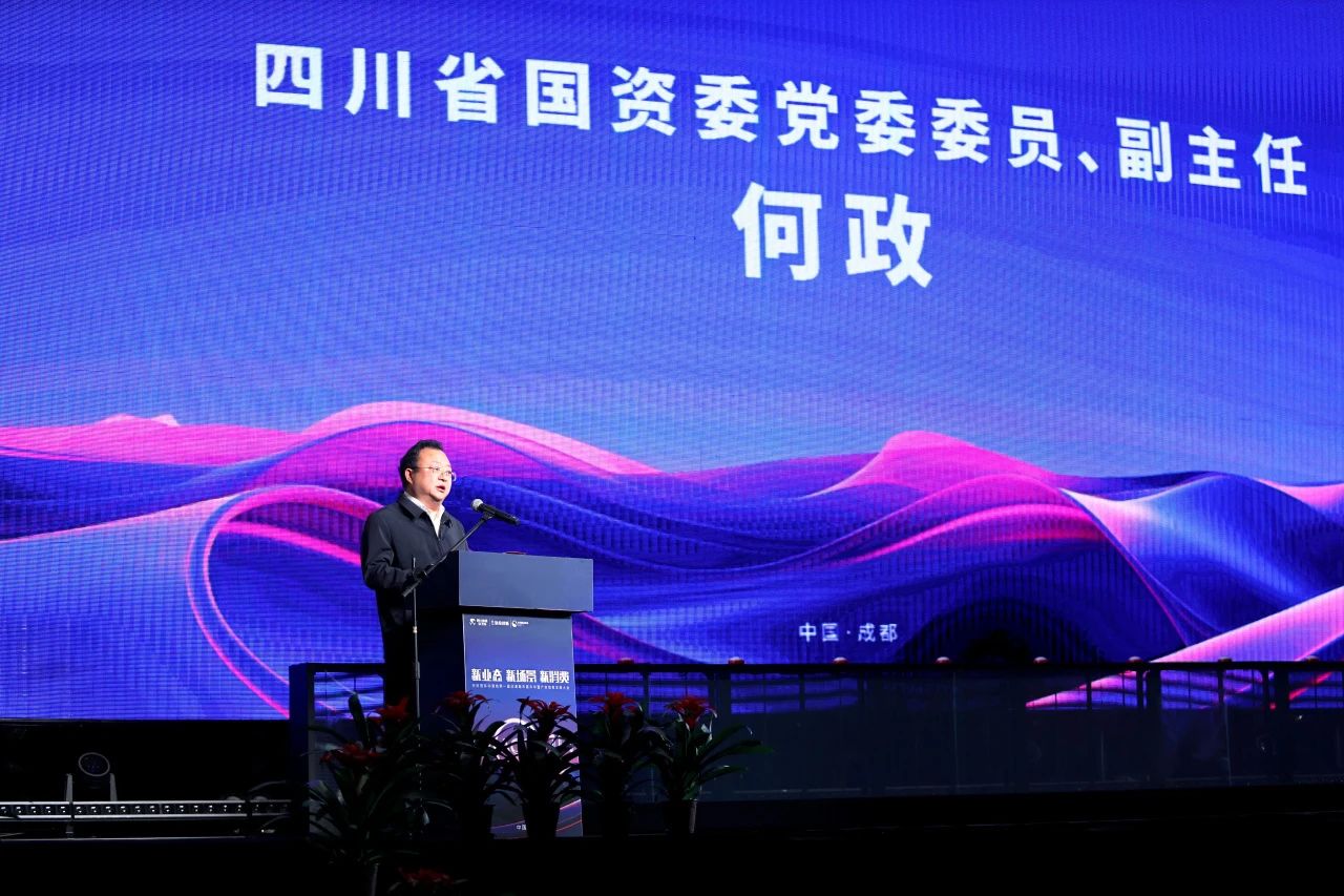 天府国际动漫城第一届动漫集市嘉年华暨产商旅教生长大会圆满举行 - 尊龙凯时