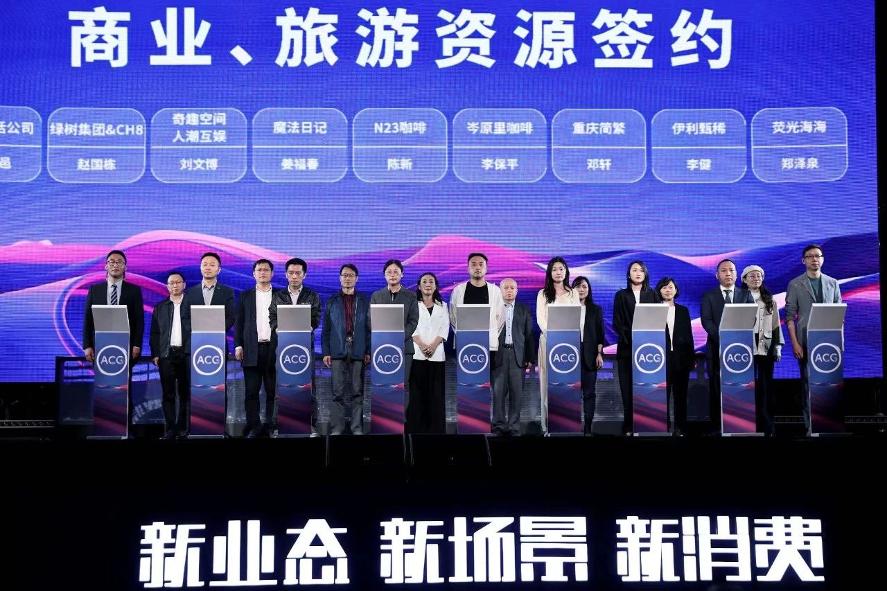 天府国际动漫城第一届动漫集市嘉年华暨产商旅教生长大会圆满举行 - 尊龙凯时