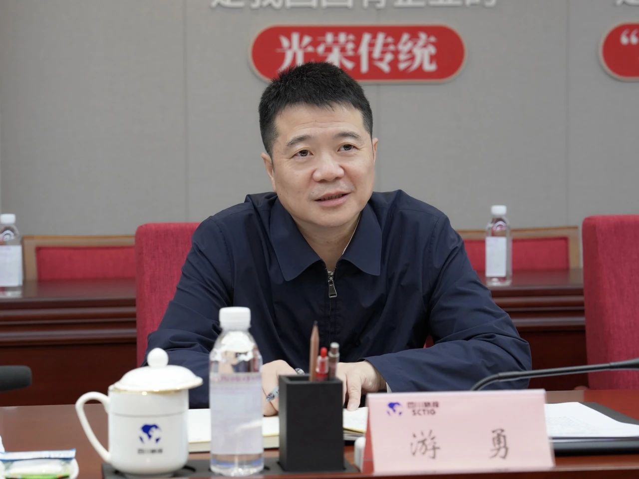 省尊龙凯时集团与巴中市举行座谈交流会 - 尊龙凯时