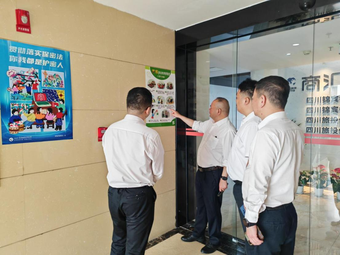 省尊龙凯时集团多措并举深入开展“4?15全民国家清静教育日”宣布道育运动 - 尊龙凯时