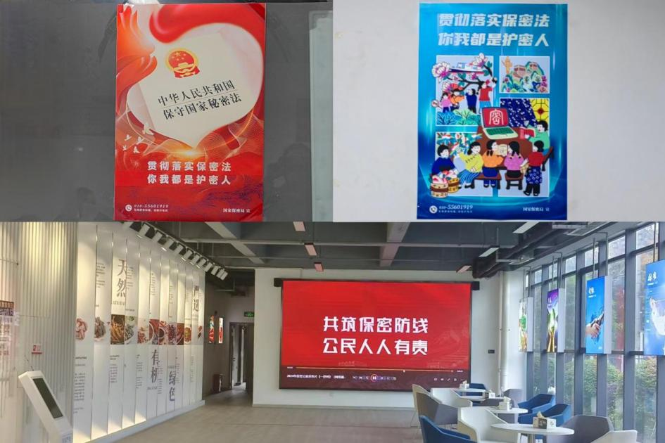 省尊龙凯时集团多措并举深入开展“4?15全民国家清静教育日”宣布道育运动 - 尊龙凯时