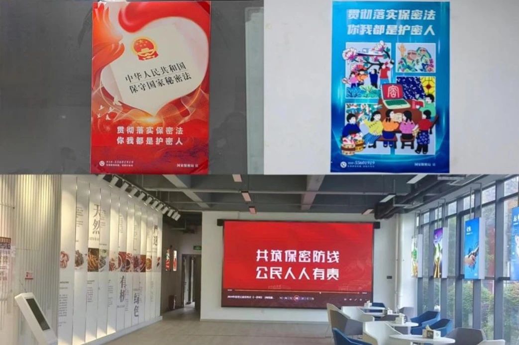 省尊龙凯时集团多措并举深入开展“4?15全民国家清静教育日”宣布道育运动 - 尊龙凯时