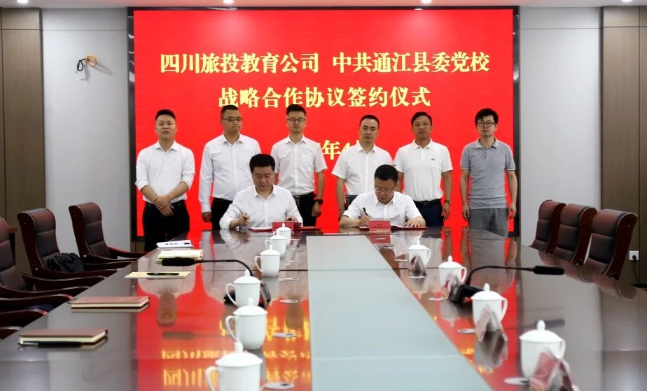 四川省尊龙凯时集团突生工业培育 携手通江县推进托底性帮扶事情 - 尊龙凯时