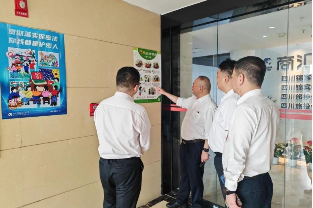 省尊龙凯时集团多措并举深入开展“4?15全民国家清静教育日”宣布道育运动 - 尊龙凯时