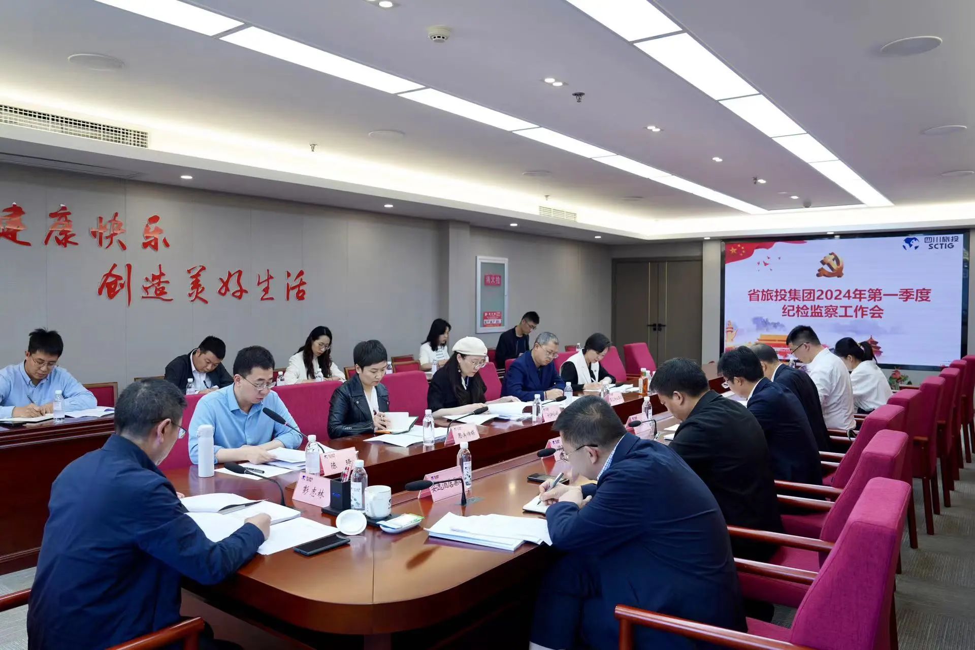 省尊龙凯时集团召开纪检监察系统事情会 安排安排第二季度纪检监察事情 - 尊龙凯时