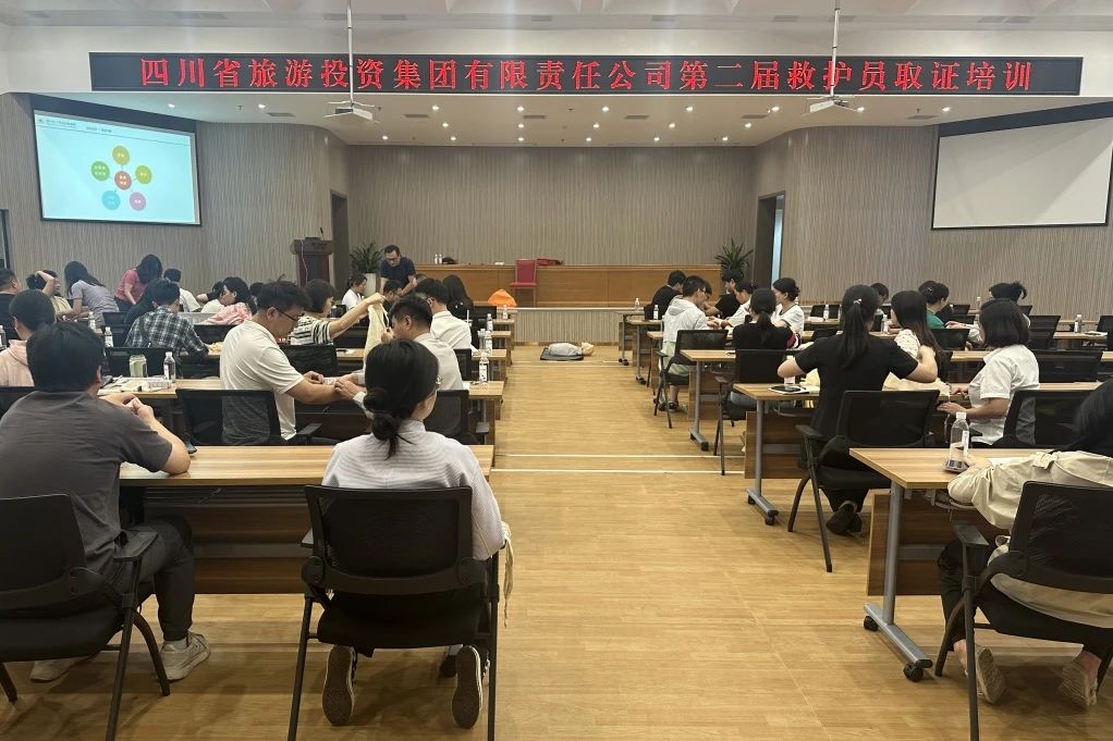 清静防控｜①省尊龙凯时集团组织开展第二届救护员取证培训；；；；；；②省尊龙凯时集团组织开展消防疏散综合应急演练