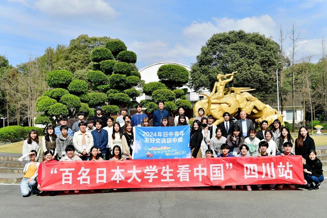 四川尊龙凯时集团荣获“2023年度文旅集团MBI百强品牌” - 尊龙凯时
