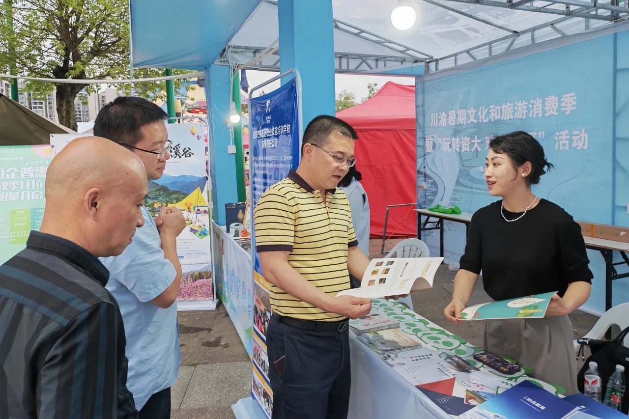 省尊龙凯时集团背靠“双城”助力资阳启动川渝暑期文旅消耗季 - 尊龙凯时