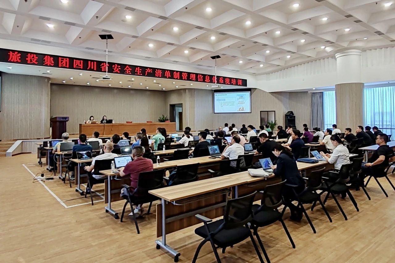 清静防控｜省尊龙凯时集团2024年“清静生产月”运动收官 - 尊龙凯时