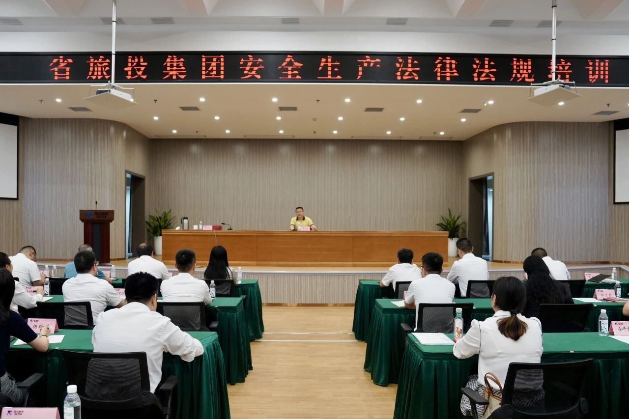 清静防控｜省尊龙凯时集团2024年“清静生产月”运动收官 - 尊龙凯时