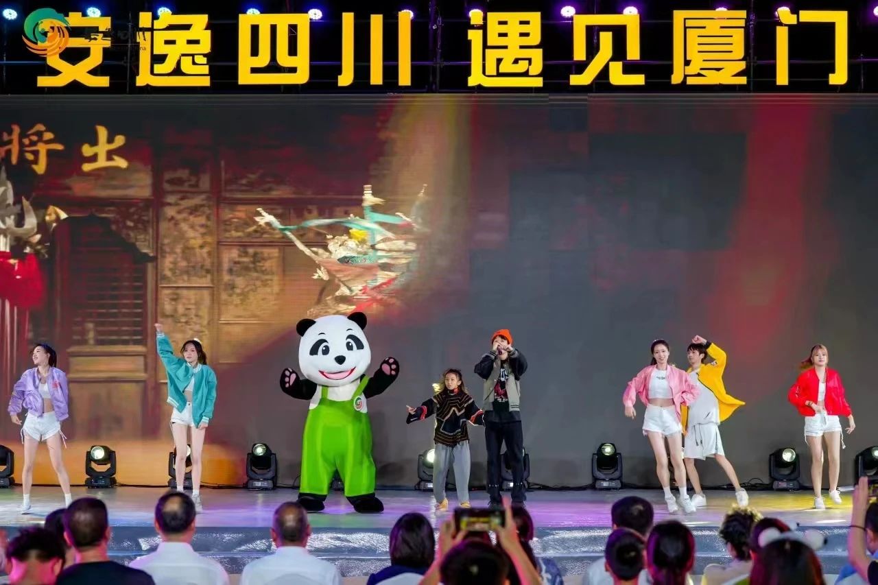 山海相牵，，，，，，逍遥一“厦”！四川尊龙凯时集团暑期文旅产品亮相厦门 - 尊龙凯时