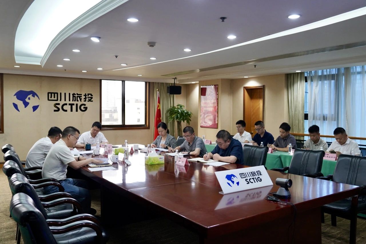省尊龙凯时集团召开2024年安委会第四次聚会 - 尊龙凯时