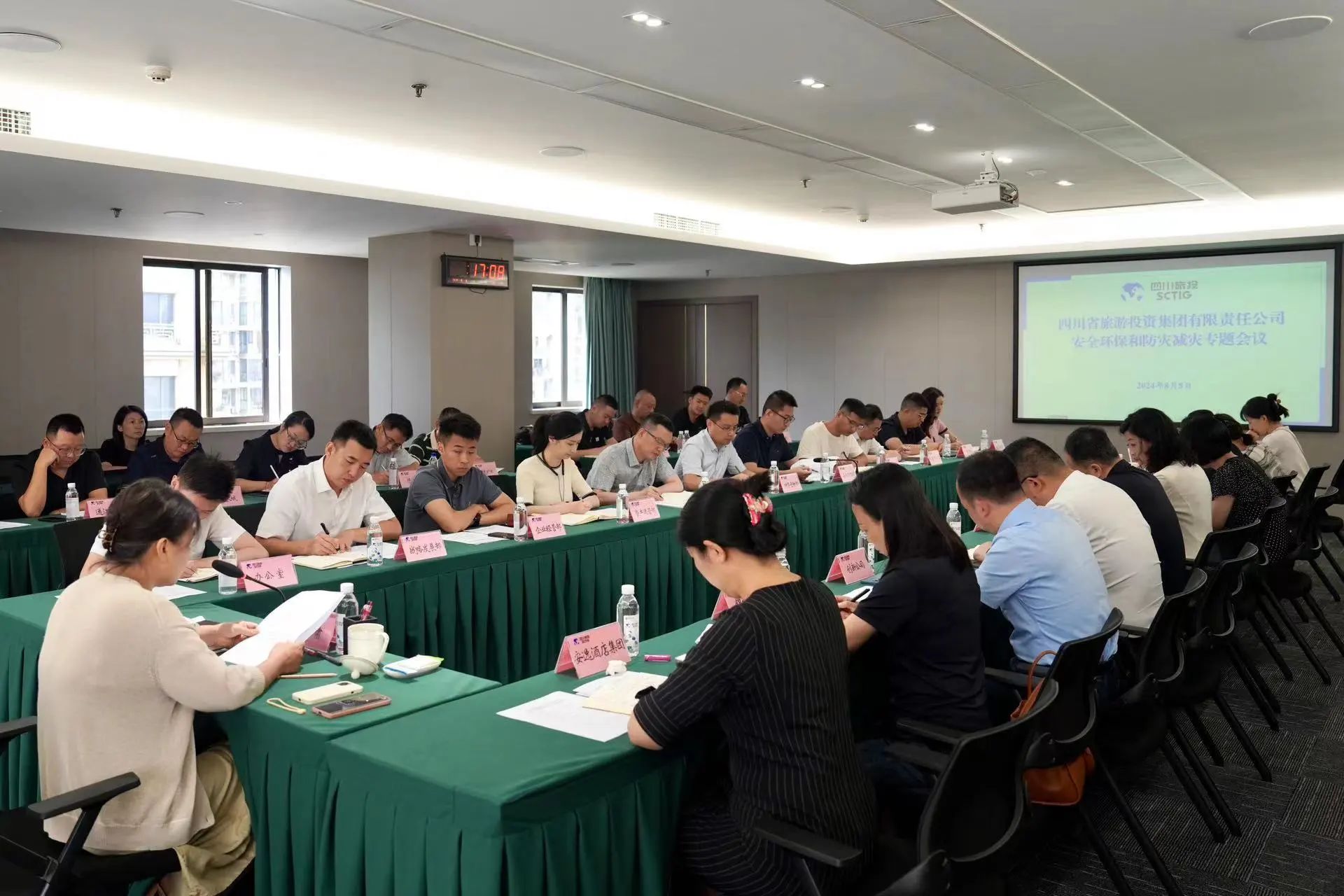 省尊龙凯时集团召开清静环保和防灾减灾专题聚会 - 尊龙凯时