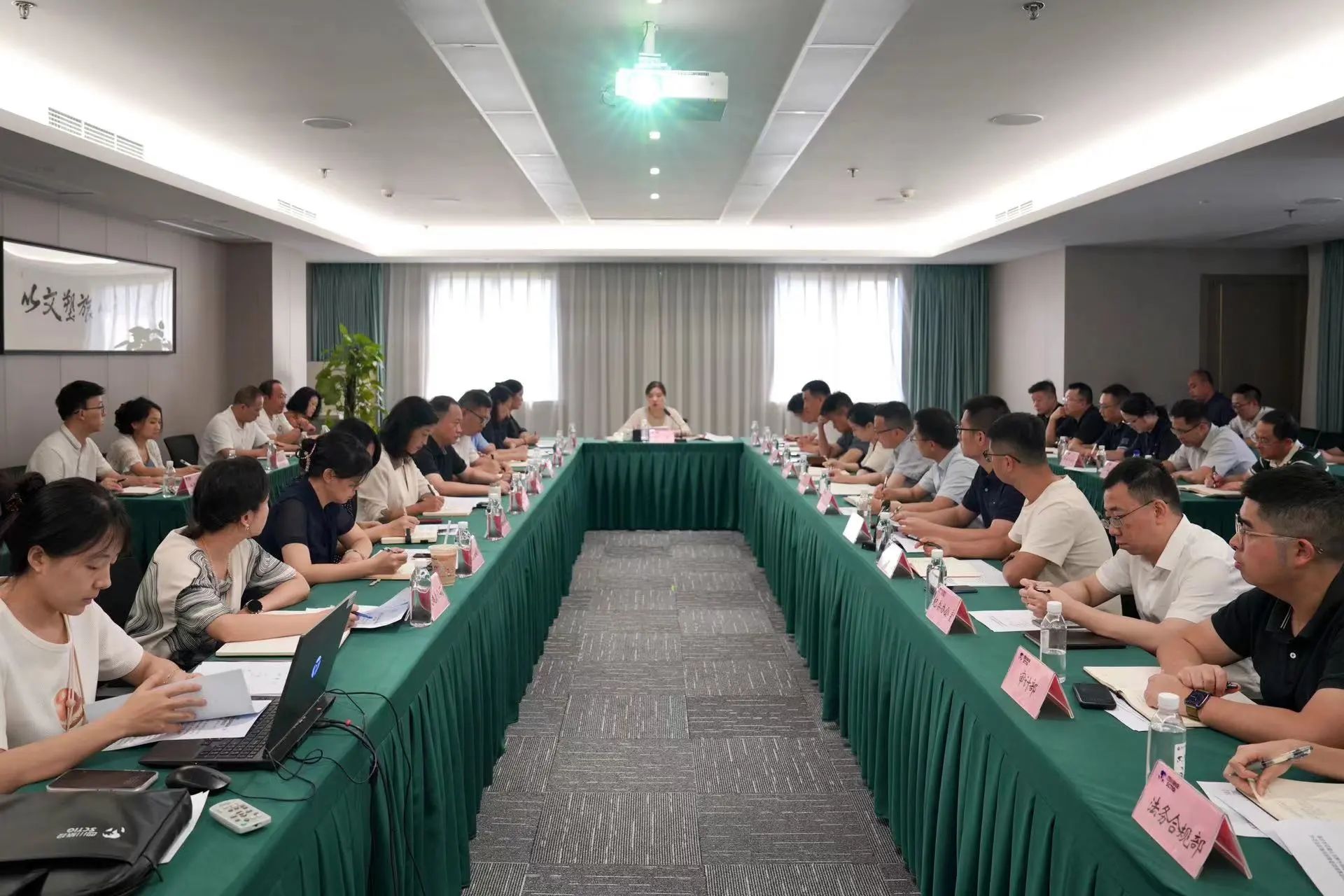 省尊龙凯时集团召开清静环保和防灾减灾专题聚会 - 尊龙凯时