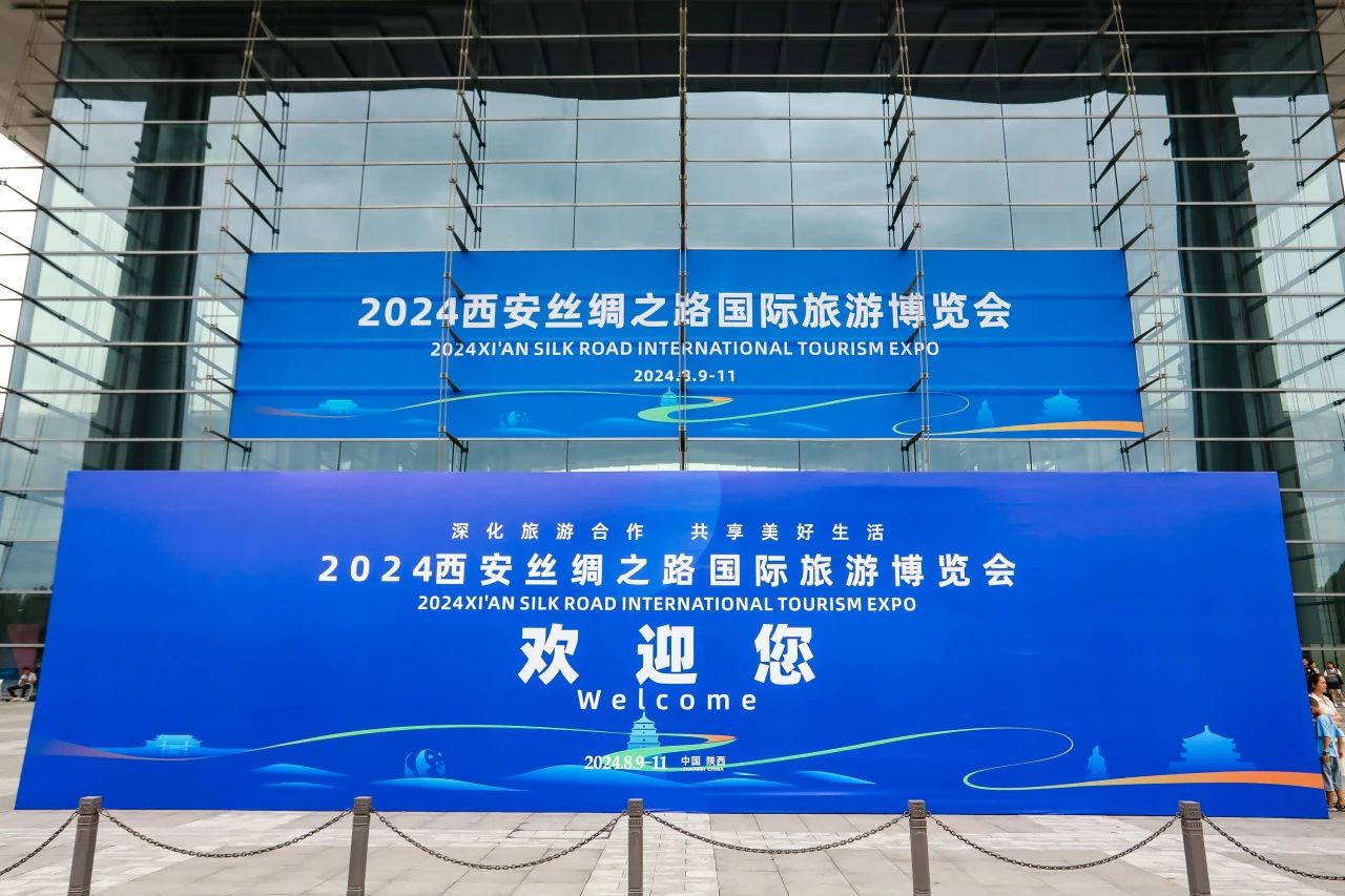 四川尊龙凯时集团系列文旅产品首次“陕”亮2024西安丝绸之路国际旅游展览会 - 尊龙凯时