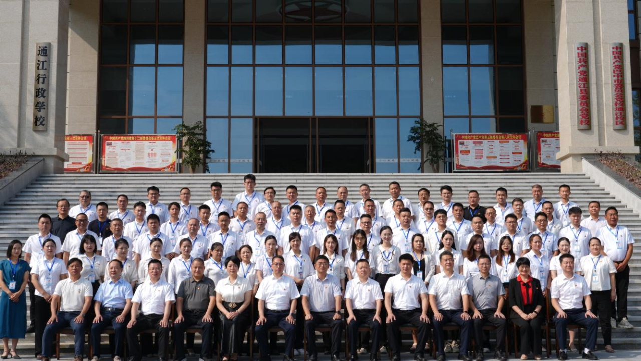 党建引领 县企共兴——省尊龙凯时集团奋力打造托底性帮扶“通江实践”样板 - 尊龙凯时