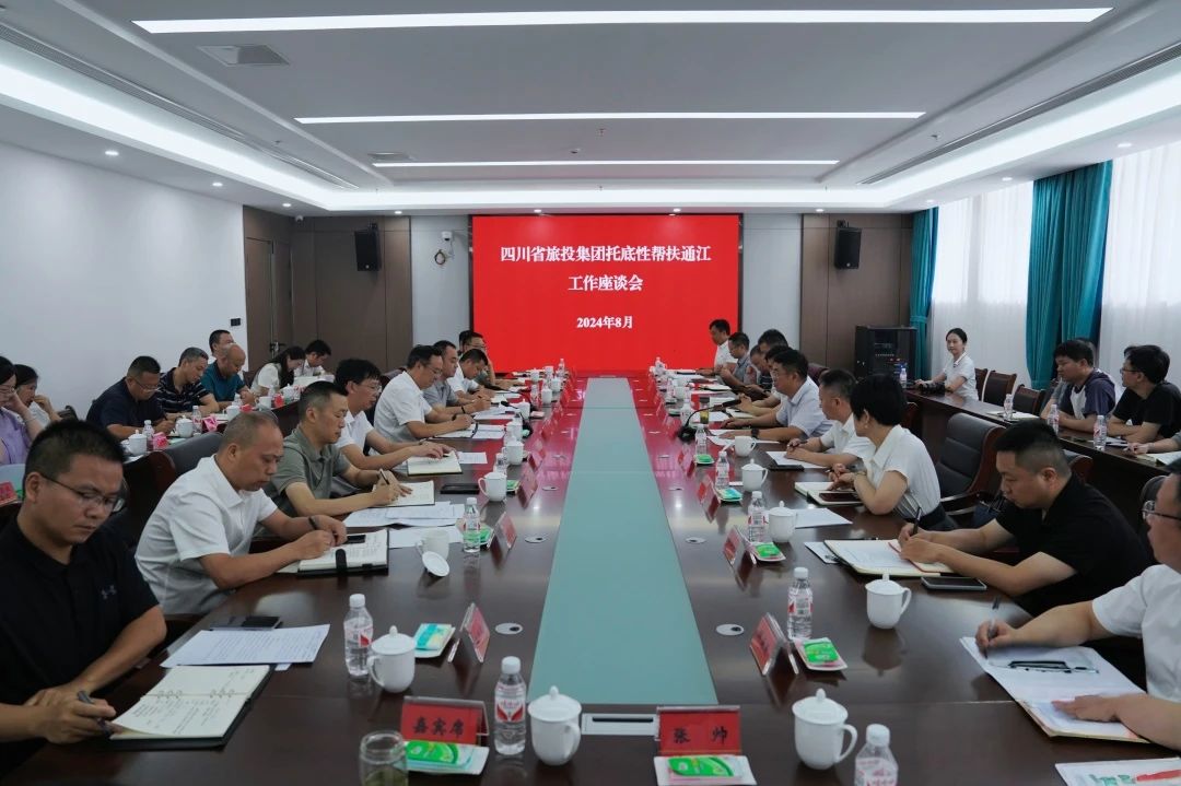 许东明赴南充市嘉陵区、巴中市通江县调研督导定点帮扶和托底性帮扶事情 - 尊龙凯时