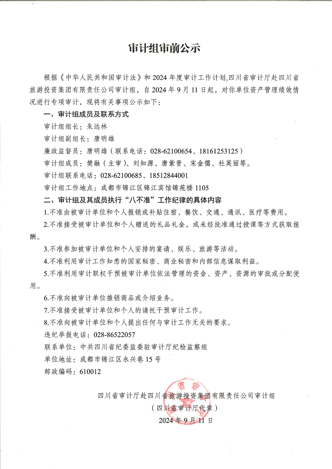 人生就是博·(中国) - 官方网站