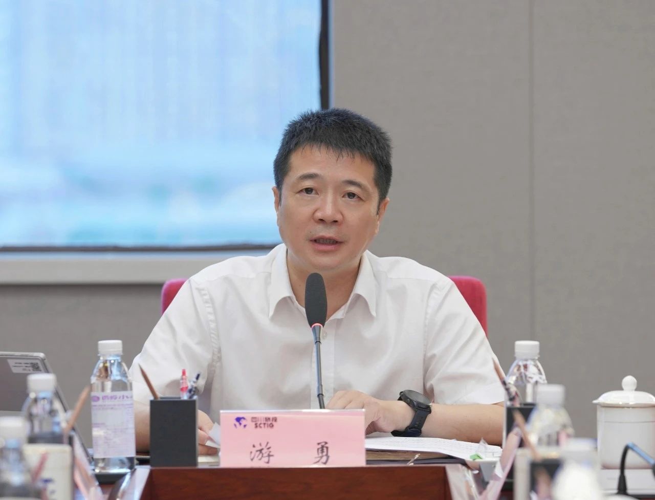 省尊龙凯时集团召开2024年安委会第五次聚会 - 尊龙凯时