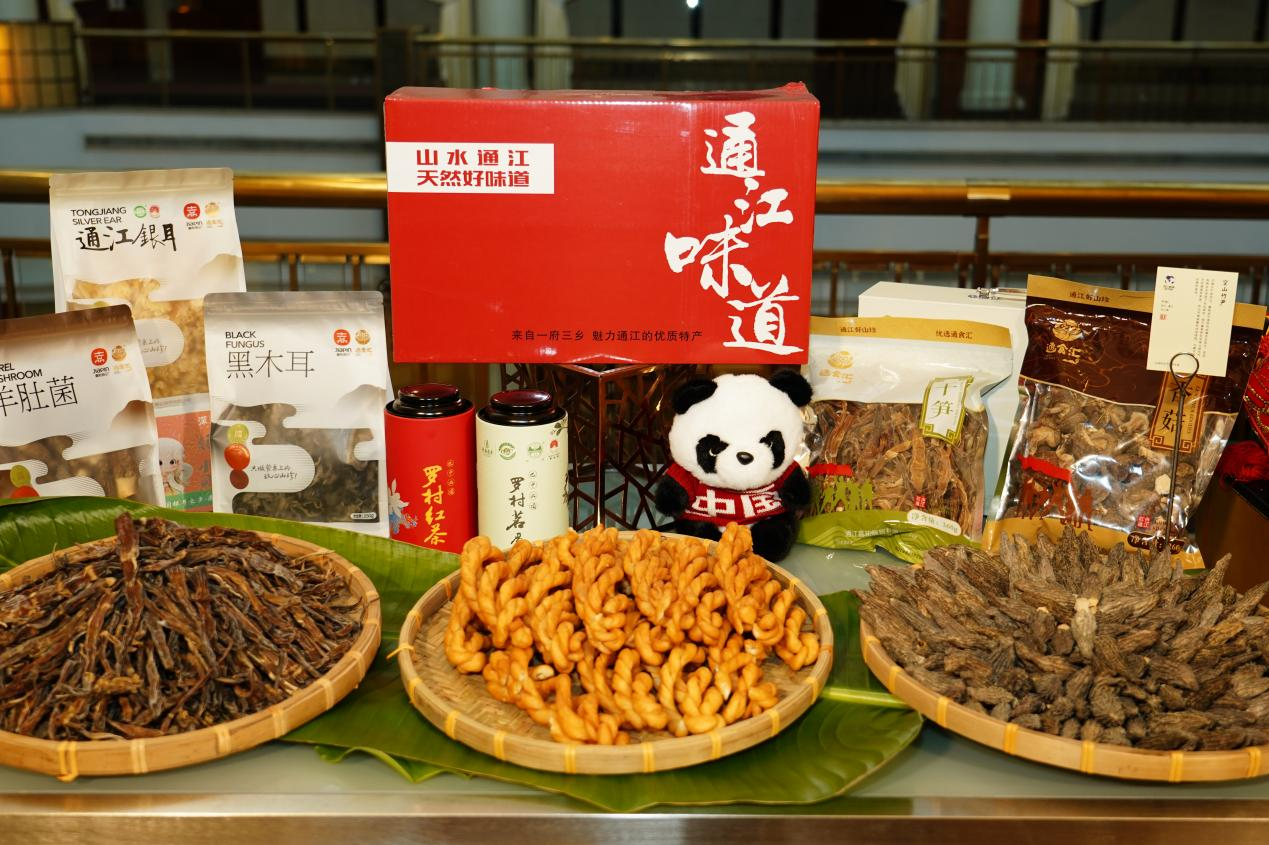 精准帮扶显效果 凝心聚力促生长——“通江宴”菜谱移交仪式圆满举行 - 尊龙凯时