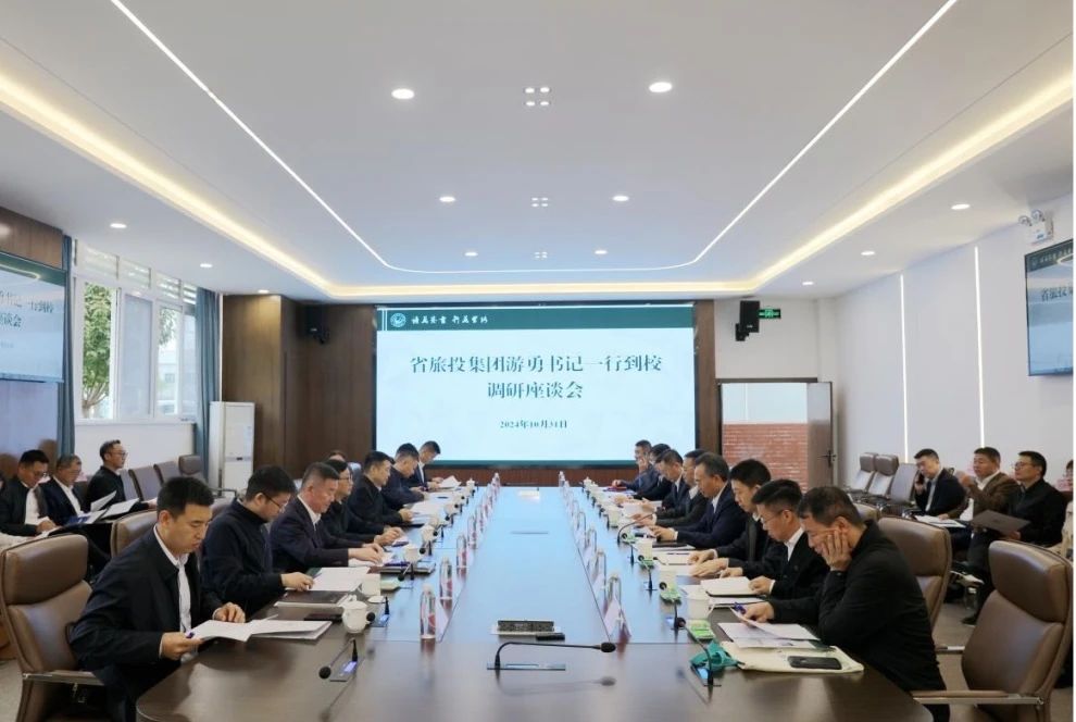 省尊龙凯时集团向导带队考察四川旅游学院“文旅数智制造立异树模基地”项目 - 尊龙凯时
