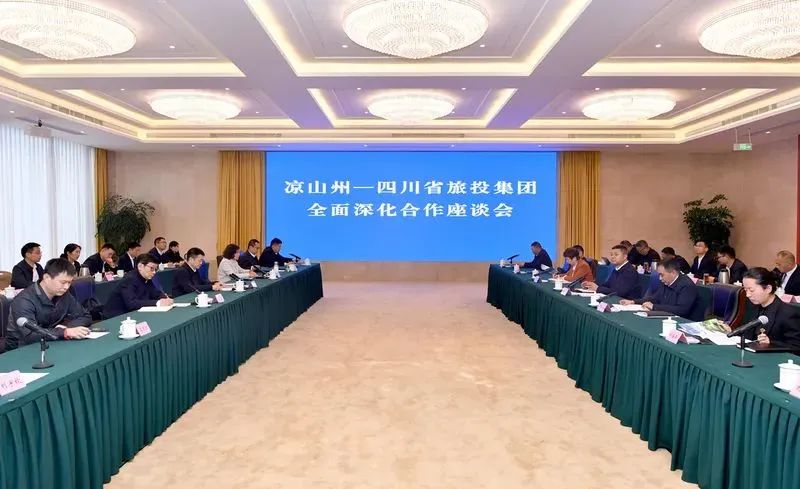省尊龙凯时集团与凉山州召开周全深化相助座谈会 - 尊龙凯时