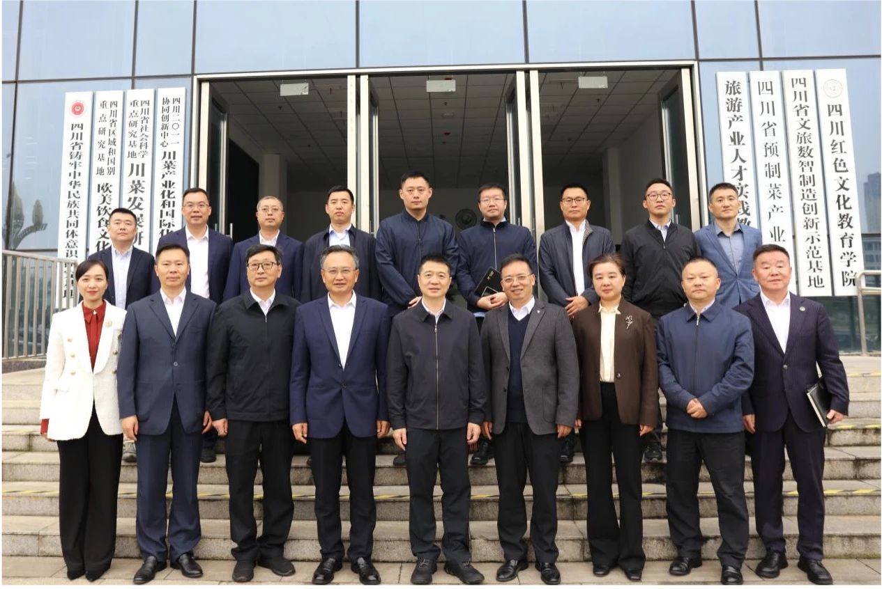 省尊龙凯时集团向导带队考察四川旅游学院“文旅数智制造立异树模基地”项目 - 尊龙凯时