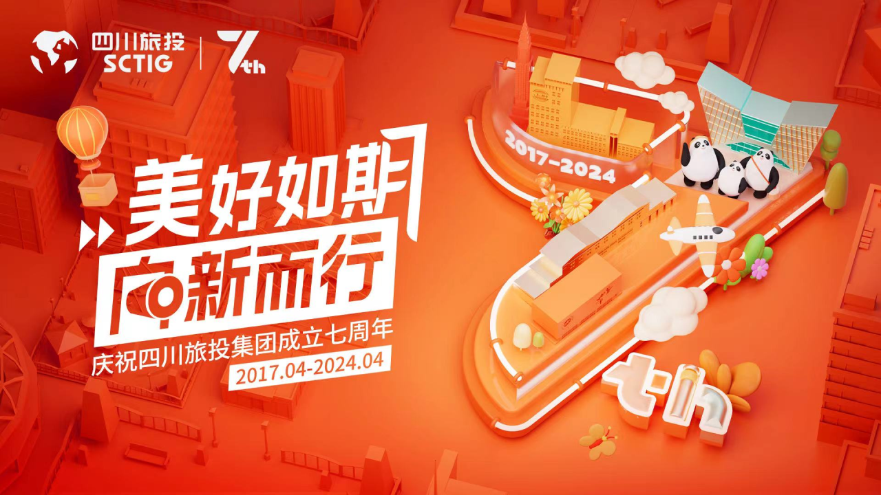 品牌强企 向新而行：四川尊龙凯时荣获工信部“双品十年”优异经典案例奖 - 尊龙凯时