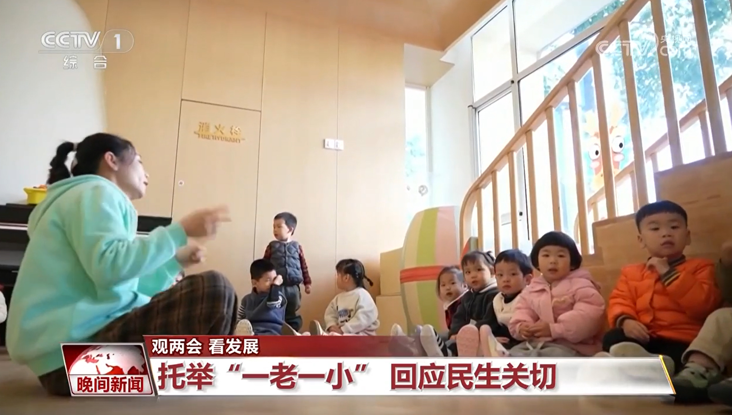 观两会 看生长｜2024年《政府事情报告》中的允许酿成优美现实 - 尊龙凯时