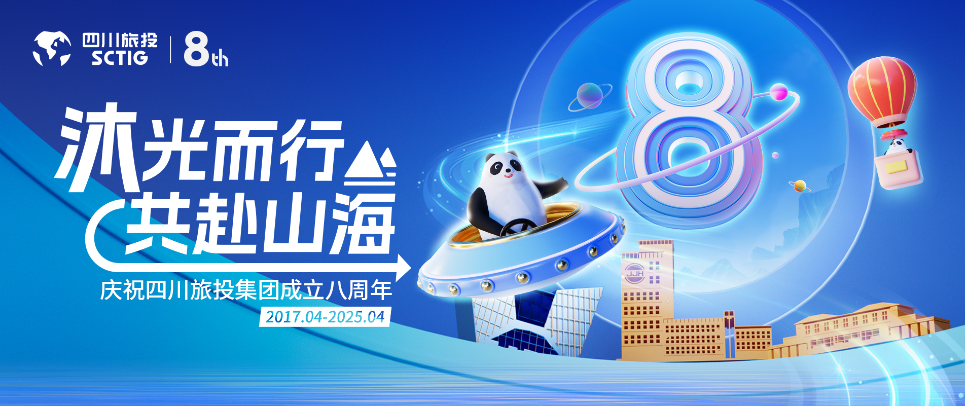 人生就是博·(中国) - 官方网站