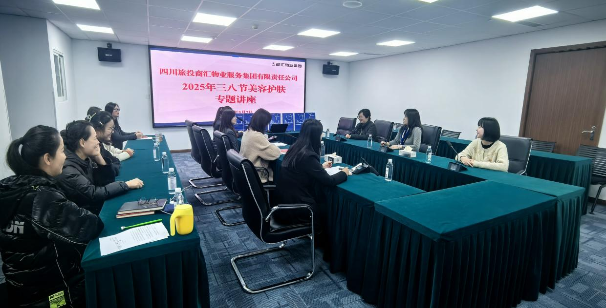 省尊龙凯时集团下属企业组织开展“三八”国际劳动妇女节主题运动 - 尊龙凯时
