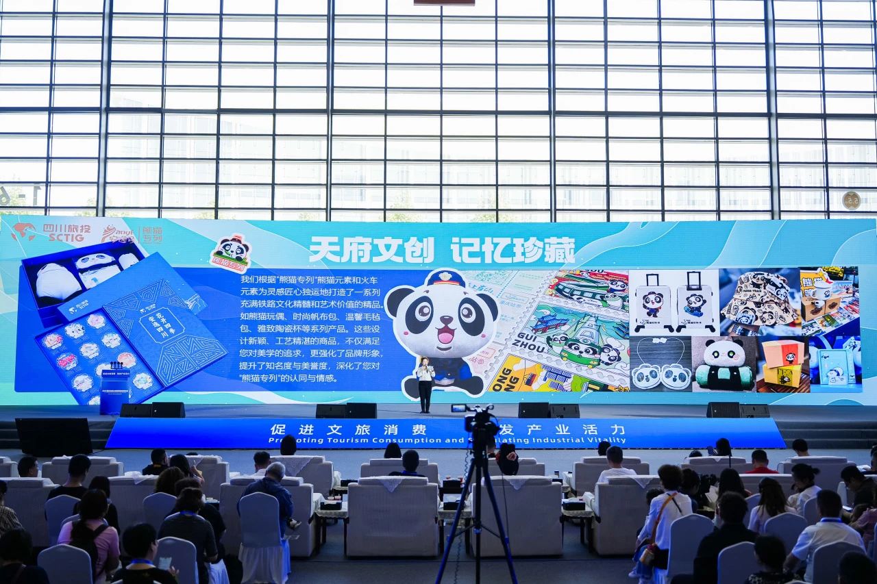逍遥号·熊猫专列“开进”2025西安丝路旅博会！四川尊龙凯时打造“移动的天府会客厅” - 尊龙凯时
