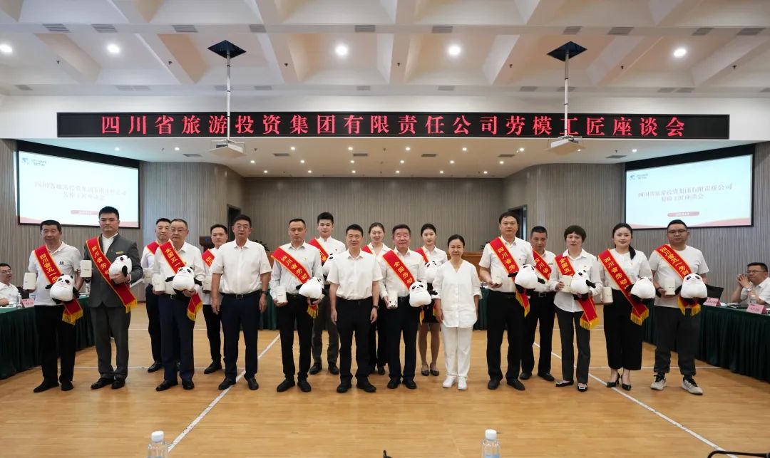 省尊龙凯时集团召开劳模工匠座谈会 - 尊龙凯时