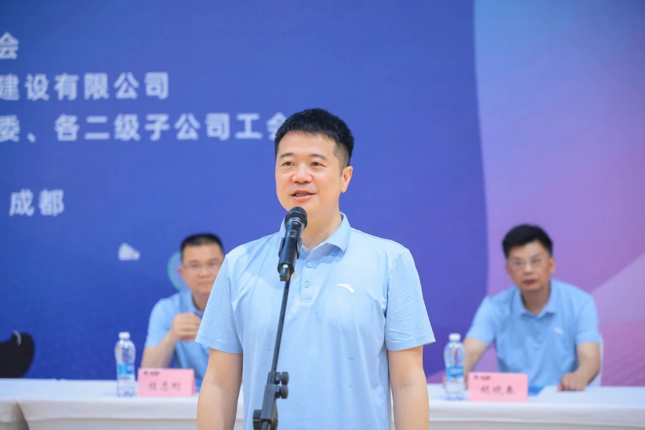 奋进尊龙凯时人 活力绽风范——省尊龙凯时集团2025年职工运动会活力开幕！ - 尊龙凯时