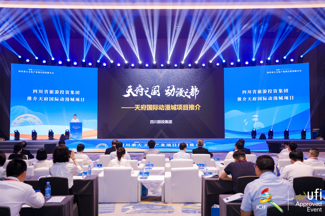四川尊龙凯时闪灼第二十一届深圳文博会，，，，，助力文化工业高质量生长 - 尊龙凯时