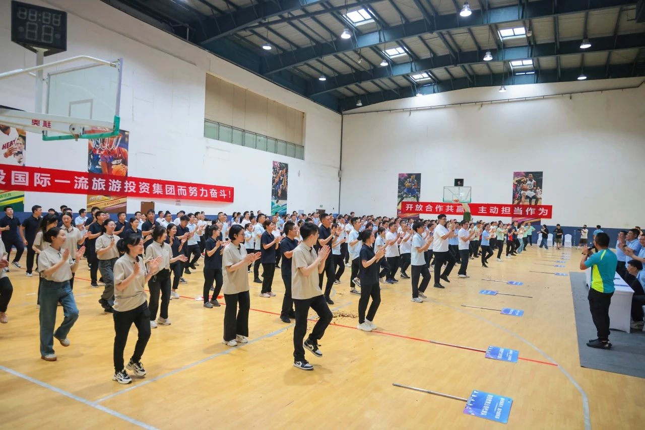 奋进尊龙凯时人 活力绽风范——省尊龙凯时集团2025年职工运动会活力开幕！ - 尊龙凯时