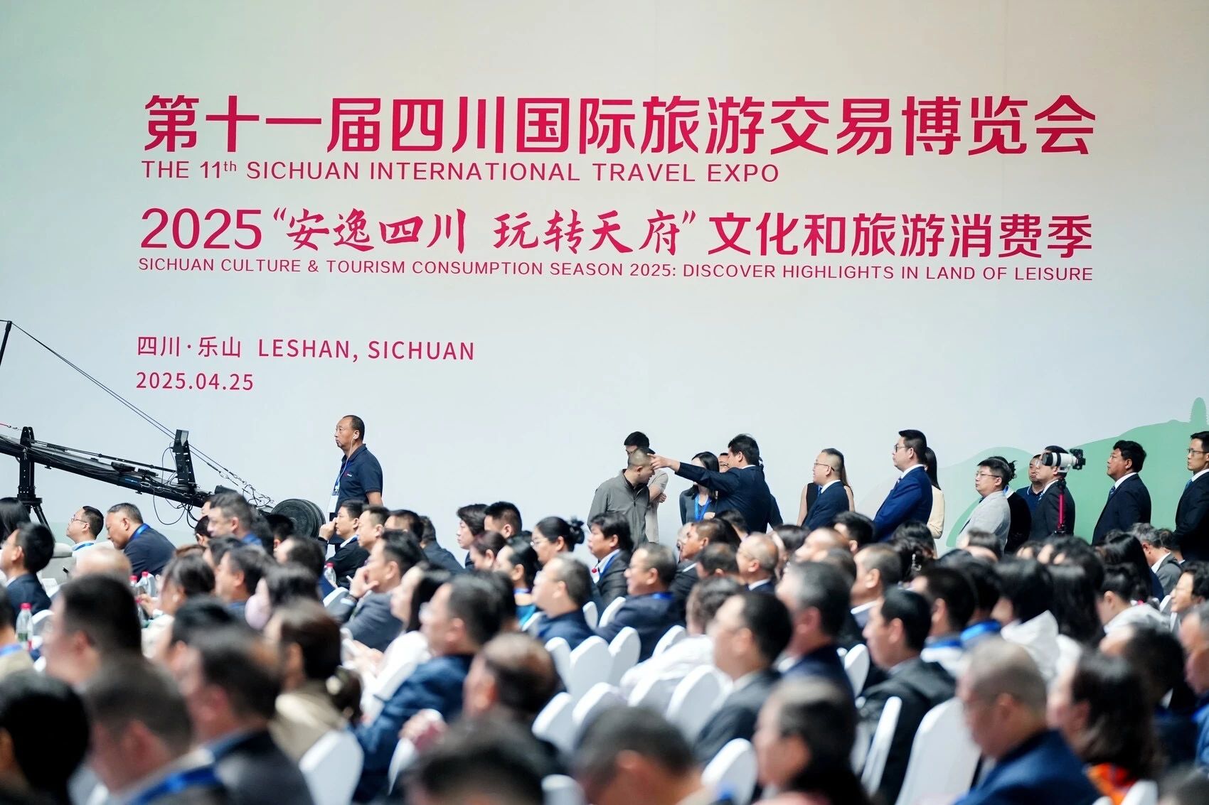 “1+4+N”文旅融合亮点纷呈！四川尊龙凯时精彩亮相第十一届四川国际旅游生意展览会 - 尊龙凯时