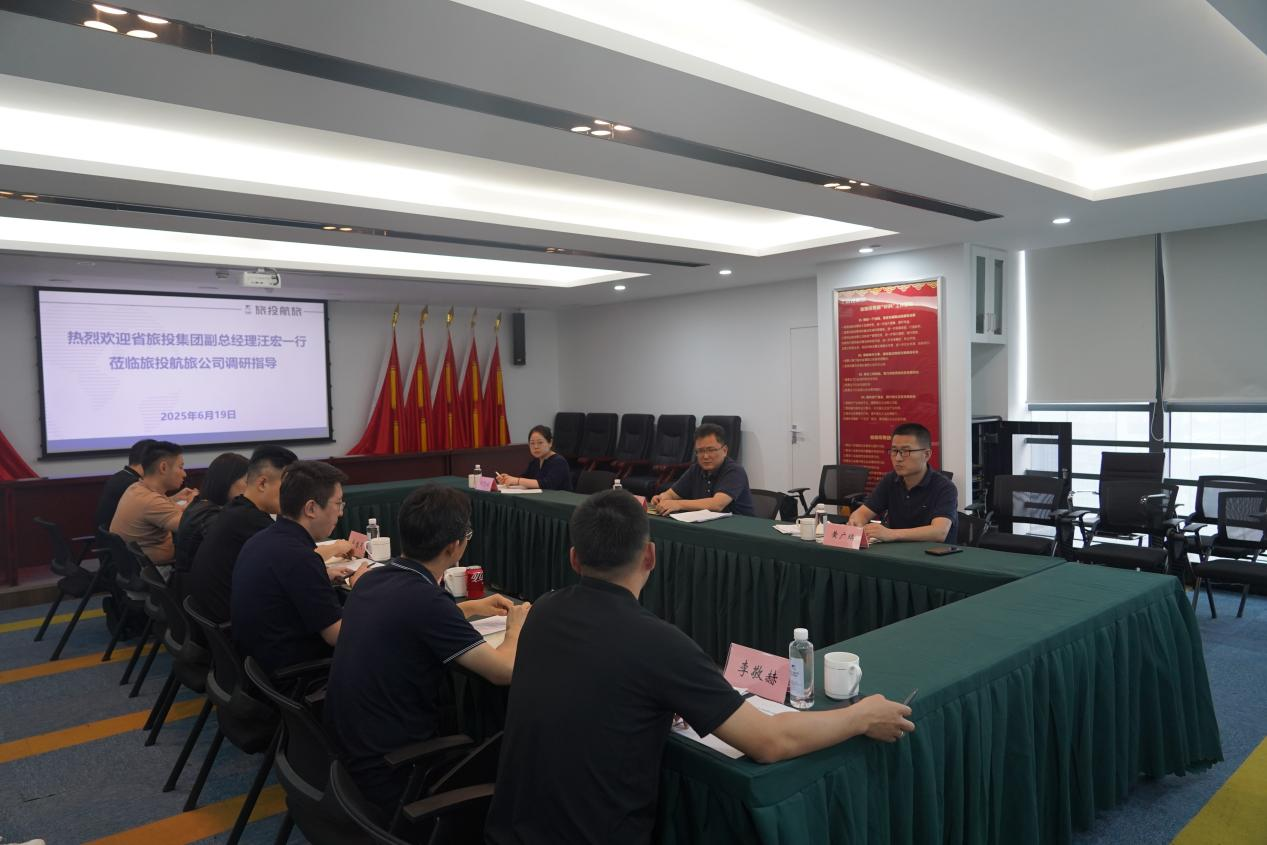 集团副总司理汪宏带队督导商汇物业集团及尊龙凯时航旅公司刷新深化提升行动 - 尊龙凯时